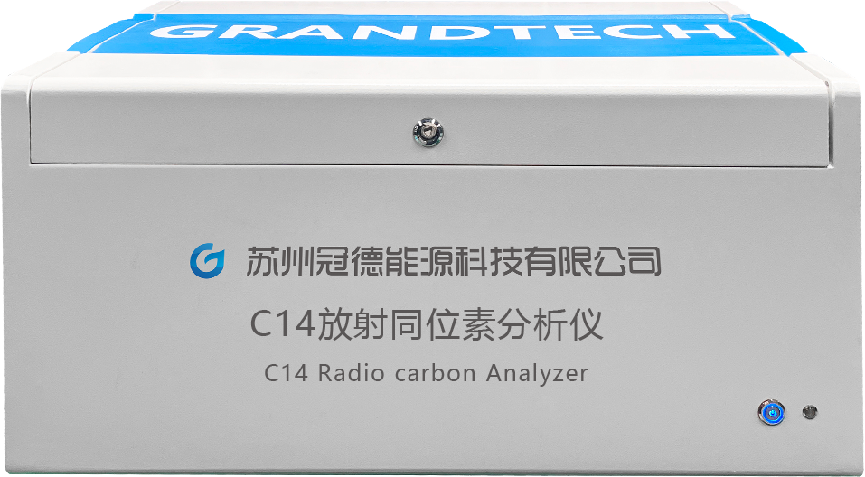 【C14放射同位素分析儀】— 核電工業(yè)的守護神，確保核安全的關(guān)鍵利器！