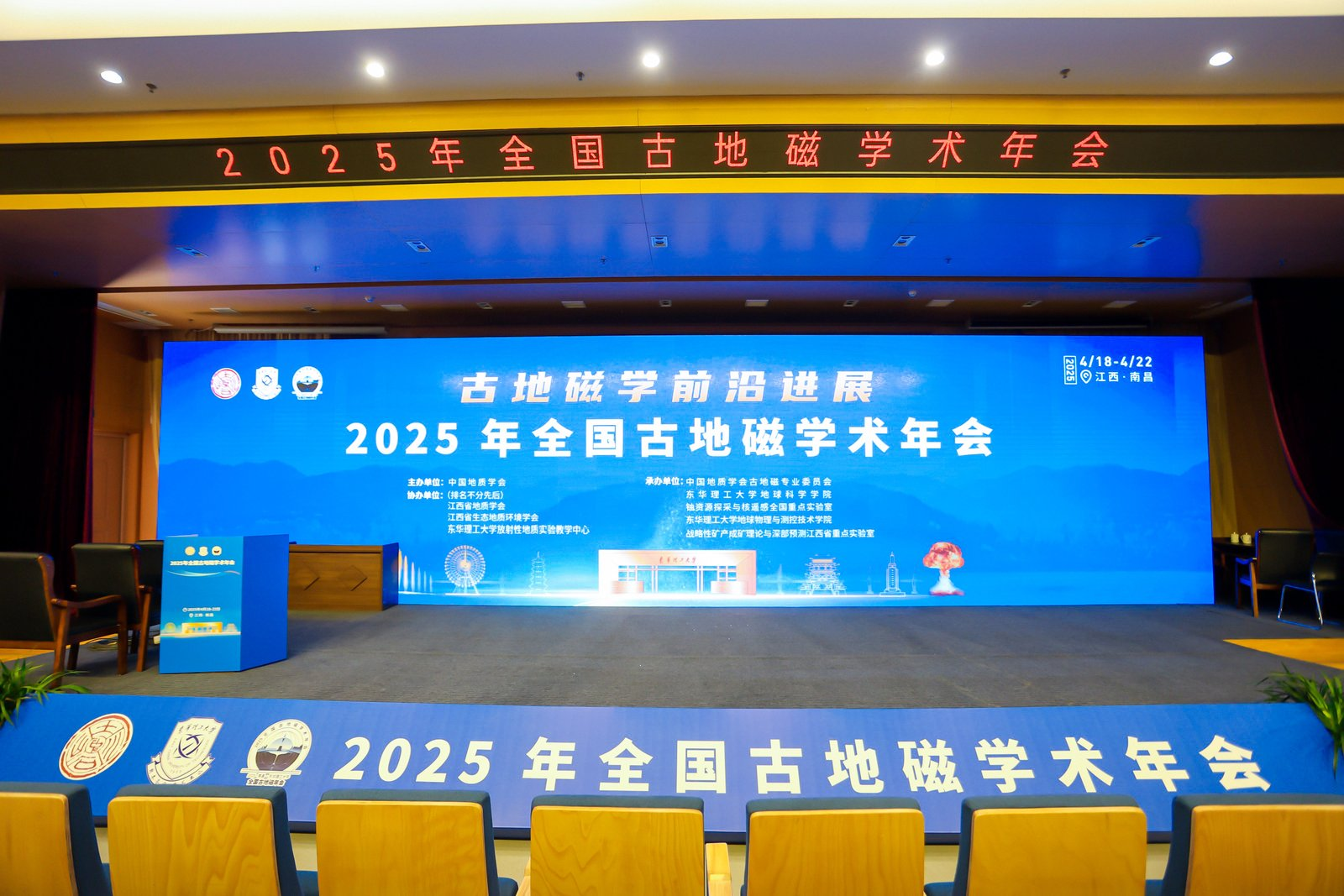 微信圖片_20250422165733.png